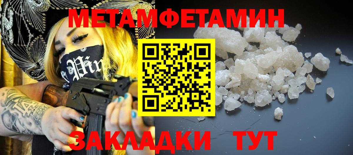 Amphetamine Premium Красноперекопск