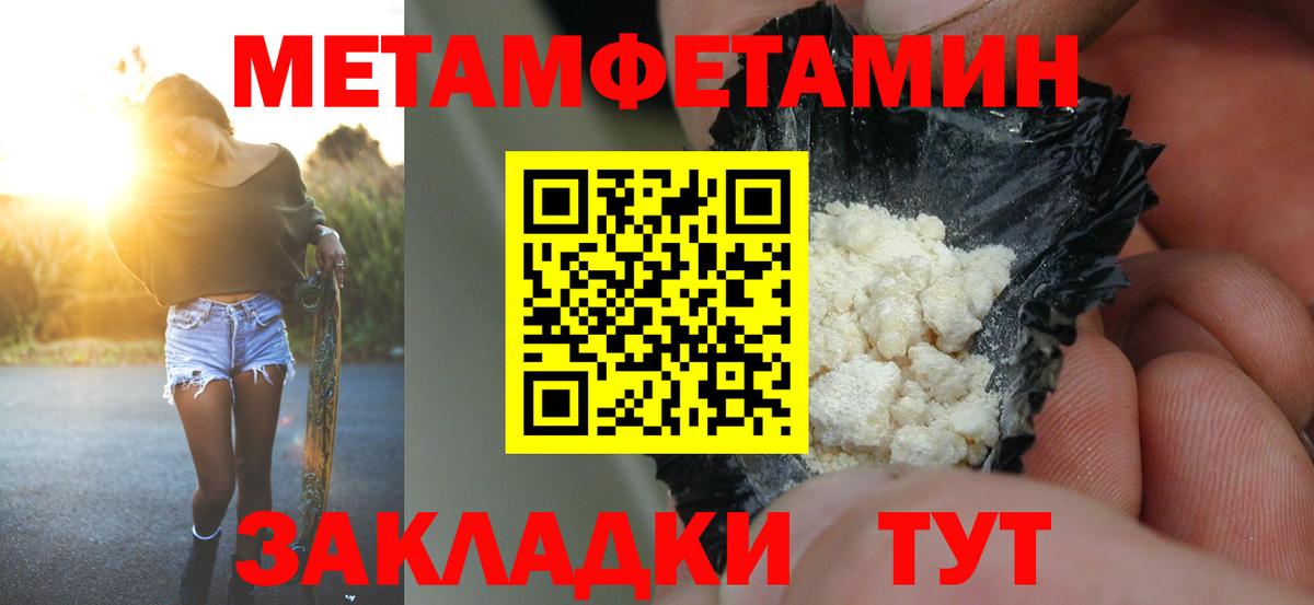 Амфетамин  Amphetamine Розовый  Вход с VPN  АМФ  Красноперекопск 
