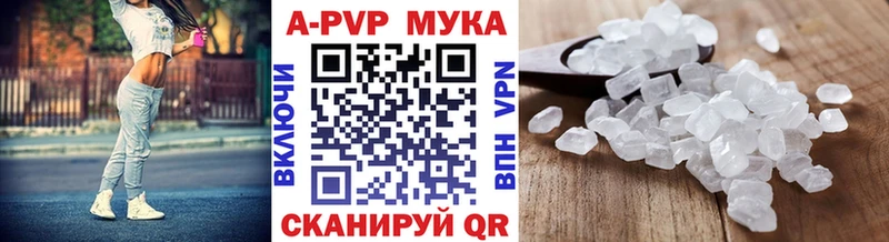наркотики  Красноперекопск  Alpha PVP крисы CK 