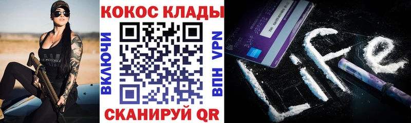 COCAIN FishScale  как найти наркотики  omg ТОР  Красноперекопск 