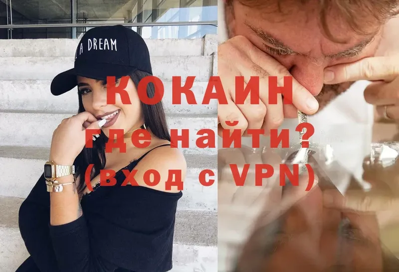 COCAIN Перу  цена   Красноперекопск 