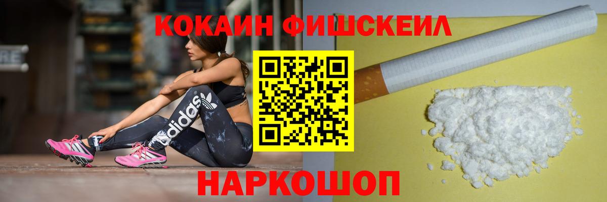 Красноперекопск  COCAIN Колумбийский  COCAIN Columbia  КОКАИН  Вход с VPN 