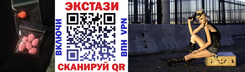 цена   omg ссылки  Экстази Дубай  Красноперекопск 