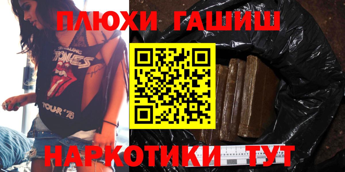 Гашиш AMNESIA HAZE Красноперекопск