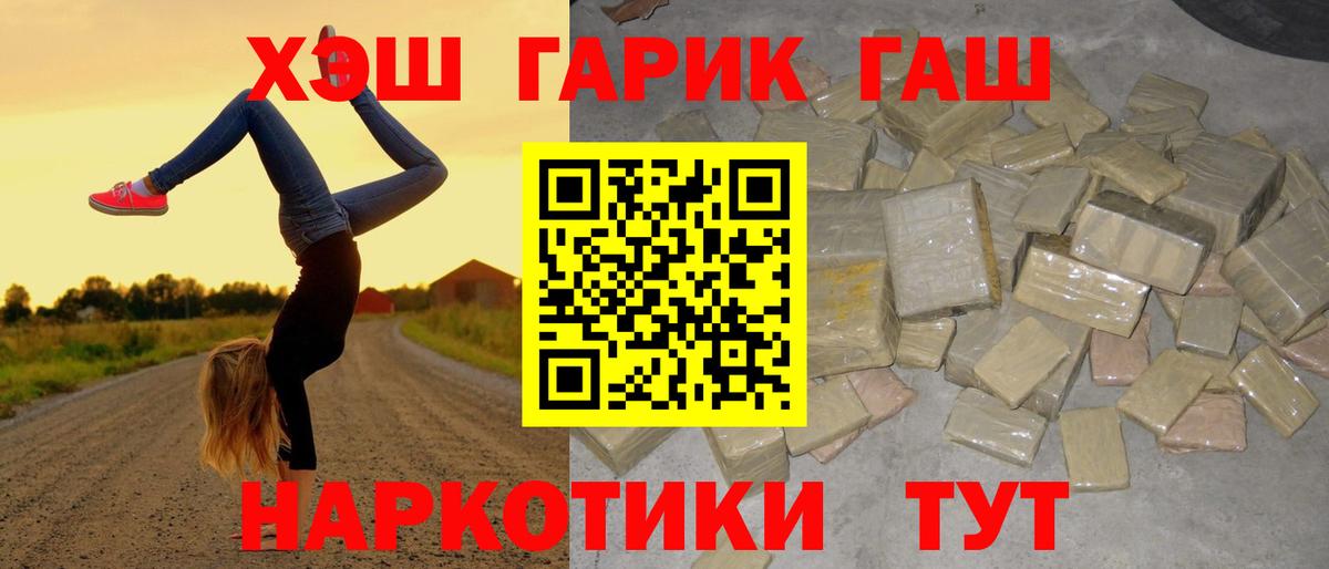 Гашиш AMNESIA HAZE  как найти закладки  ГАШИШ  Красноперекопск  ГАШ индика сатива 