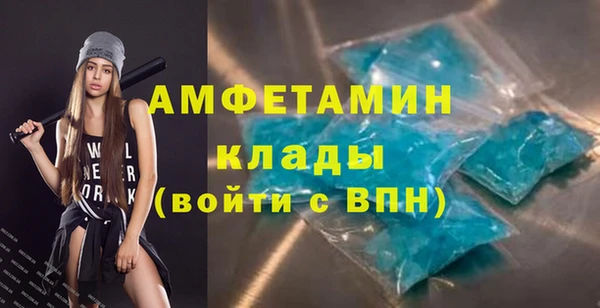 соль ск Михайловск