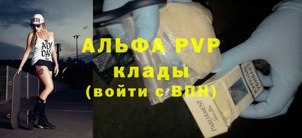 соль ск Магадан