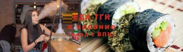 бутират Медногорск