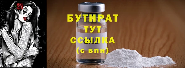 гидропоника Мегион