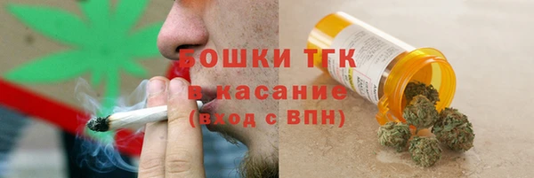 соль ск Михайловск