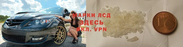 бутират Медногорск