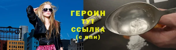 гидропоника Мегион