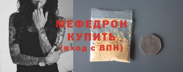 гидра Михайлов
