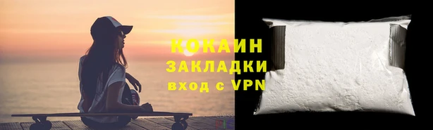 гидропоника Мегион