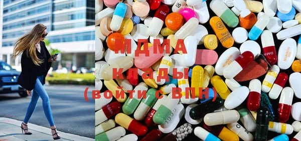 наркотики Михайловка