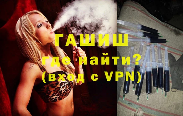 наркотики Михайловка
