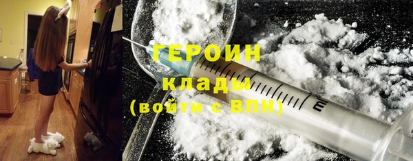 бутират Медногорск