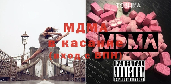 соль ск Магадан