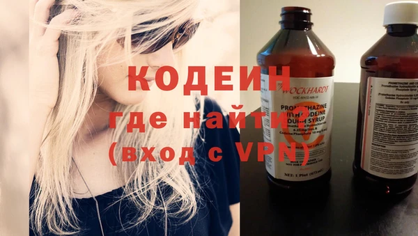 наркотики Медвежьегорск