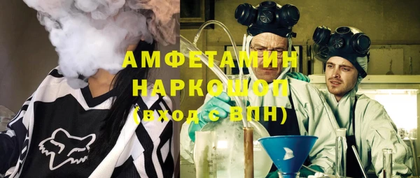 бутират Медногорск