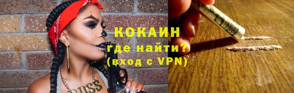 наркотики Медвежьегорск