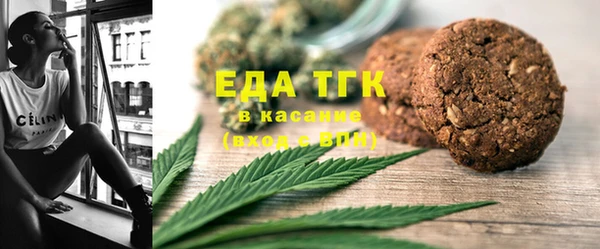 бутират Медногорск