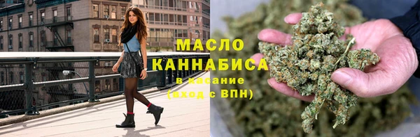 мяу мяу мука Магас