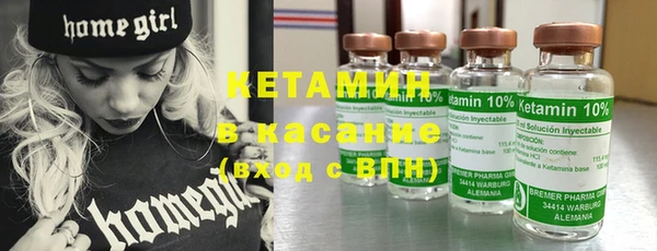 наркотики Михайловка