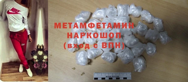 соль ск Михайловск