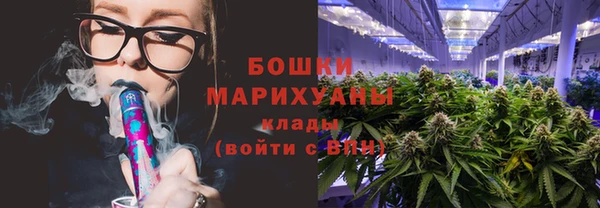наркотики Михайловка
