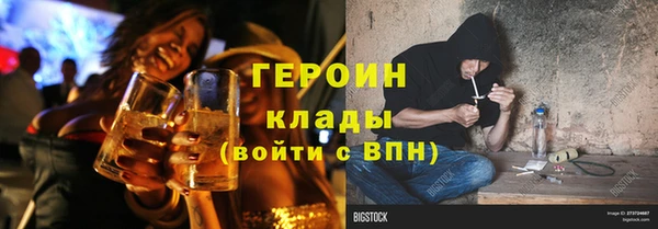 бутират Медногорск