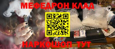 амфетамин Балашиха