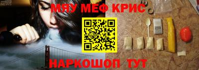 бошки Жуковский