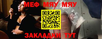 бошки Жуковский