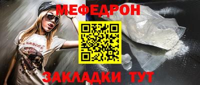 винт Балаково