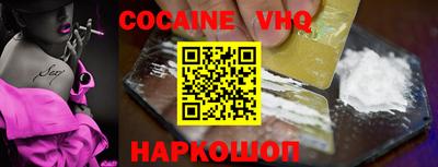 бошки Жуковский