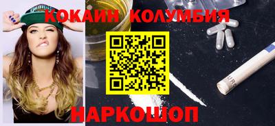 амфетамин Балашиха