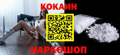 кокаин VHQ Балахна