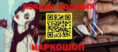 героин Заволжье