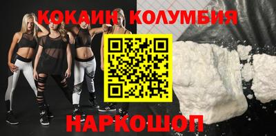 бошки Жуковский
