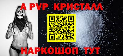 apvp Заводоуковск