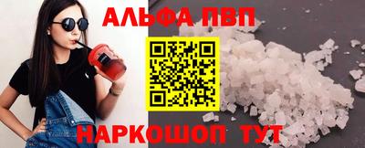 винт Балаково