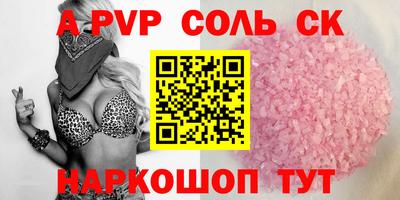 бошки Жуковский