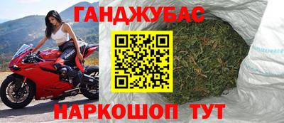 бошки Жуковский