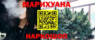 бошки Жуковский