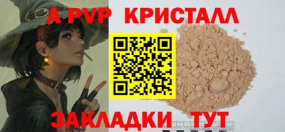 героин Заволжье