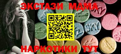 винт Балаково