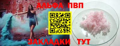 бошки Жуковский