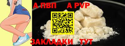 apvp Заводоуковск