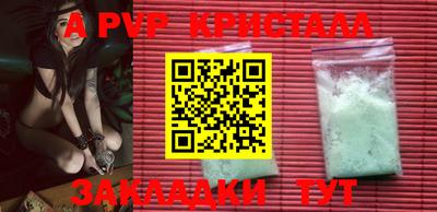 apvp Заводоуковск